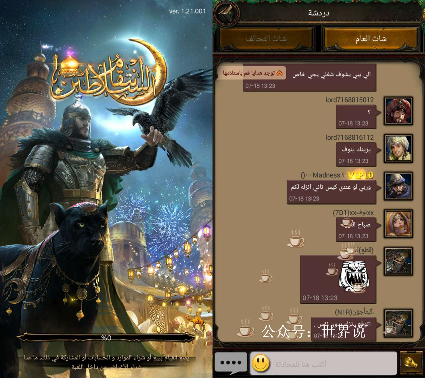 沙特玩游戏_沙特的手机游戏_沙特手机游戏app