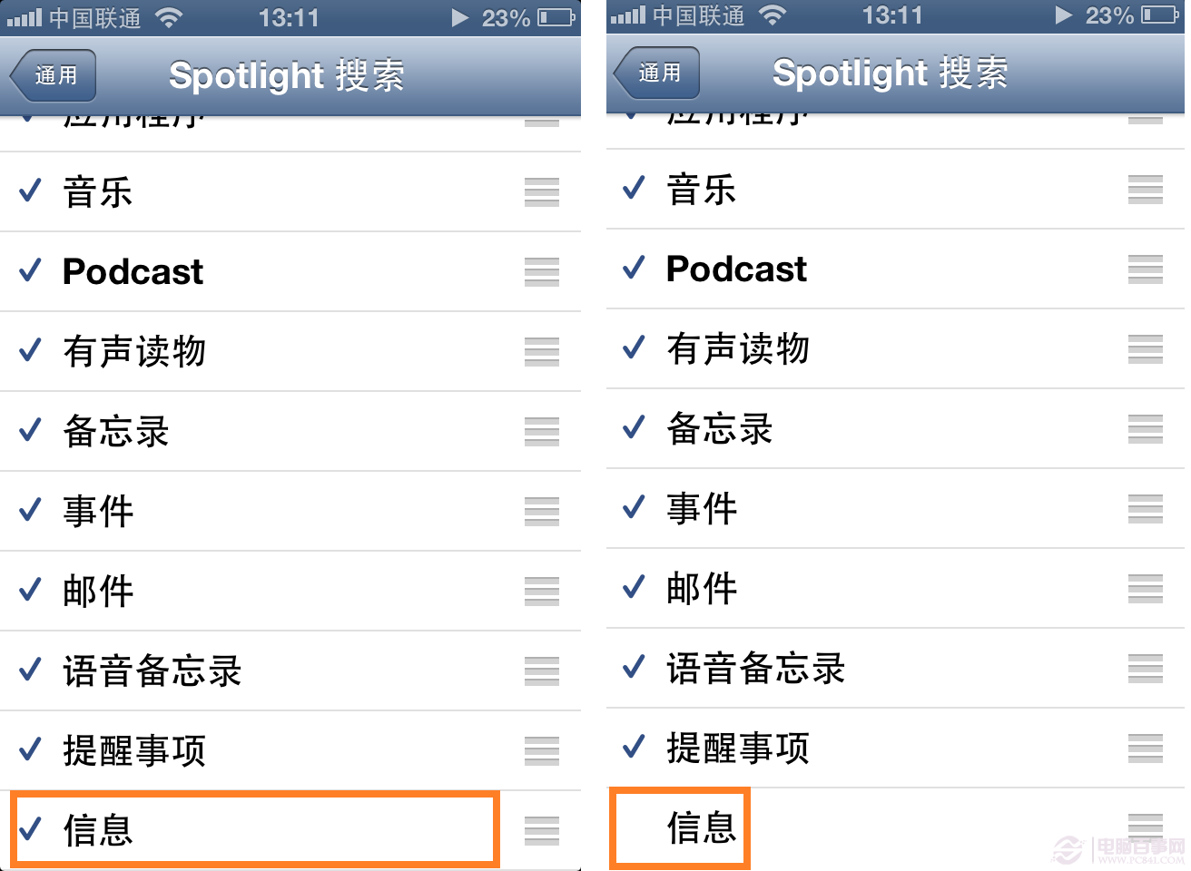 iphone短信批量删除-iphone短信管理大揭秘：批量删
