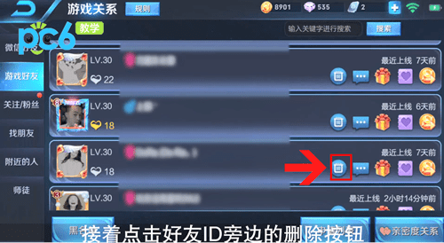 删除内容手机游戏让别人登录_删除内容手机游戏让别人看到_如何让手机把游戏内容删除