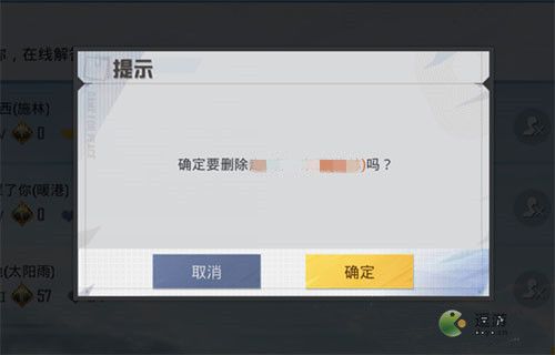 删除内容手机游戏让别人看到_如何让手机把游戏内容删除_删除内容手机游戏让别人登录