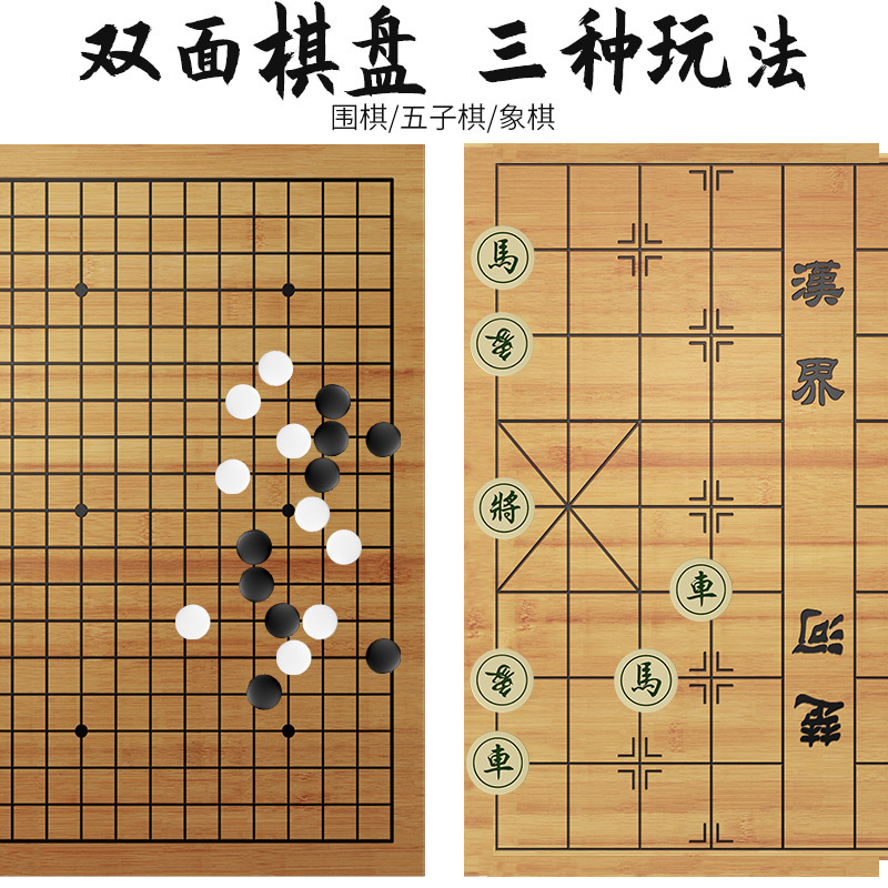 棋软手机版_棋游戏手机版_棋类游戏安卓版