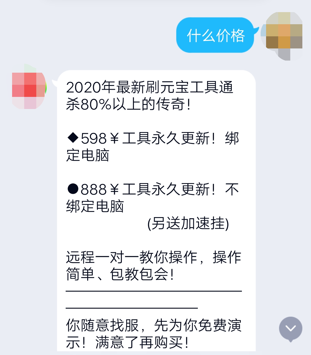 手机卡怎么充值游戏币-3种神奇方法，手机卡充值游戏币不求人