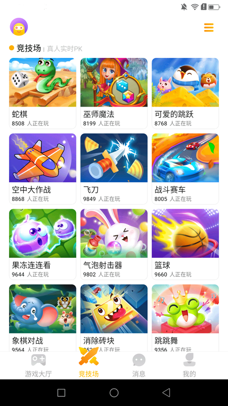 奇趣手机游戏官网_奇趣手机游戏_奇趣手机游戏手柄