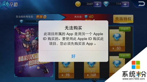 苹果手机也能下载游戏_苹果手机也能下载游戏_苹果手机也能下载游戏