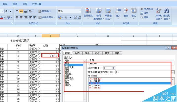 表格的数字变成e+怎么弄_excile表格数字变成_excel表格中数字变成了e+怎么办