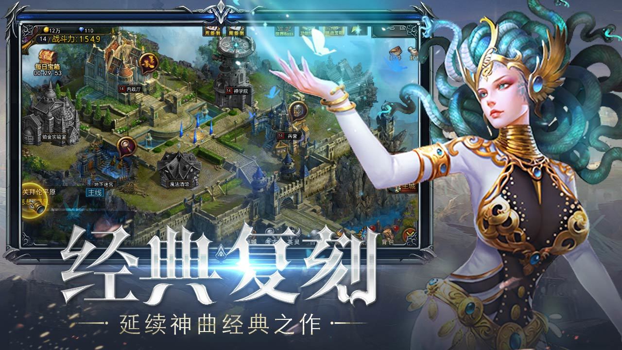 神曲游戏手机版下载_神曲官方版_神曲下载