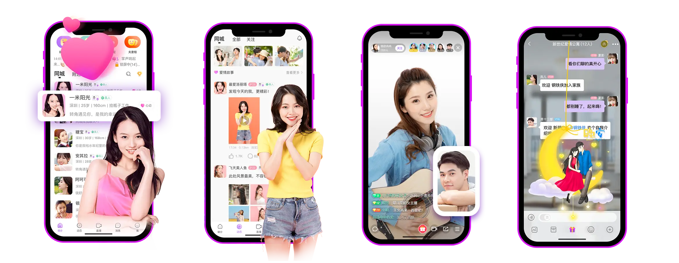 手机 恋爱养成游戏_恋爱养成游戏_恋爱养成手机游戏破解版