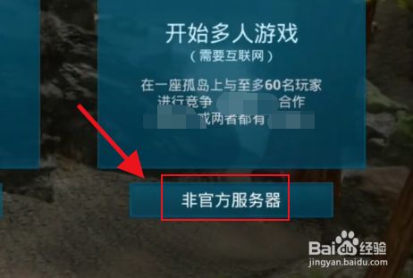 手机两个人一起玩fc游戏_用手机玩fc游戏_手机上玩fc