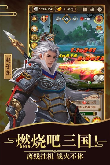 挂机的三国游戏_挂机三国手机游戏有哪些_三国挂机手机游戏