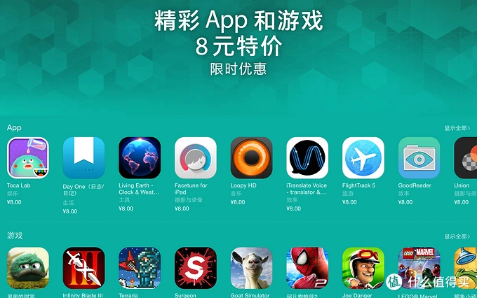 苹果手机上下载游戏大全-苹果手机游戏下载指南：App Sto