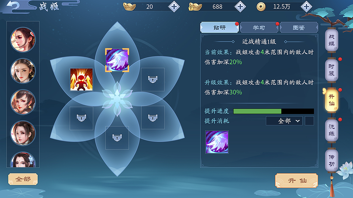ios中国风游戏_ios国产游戏_苹果手机游戏国风