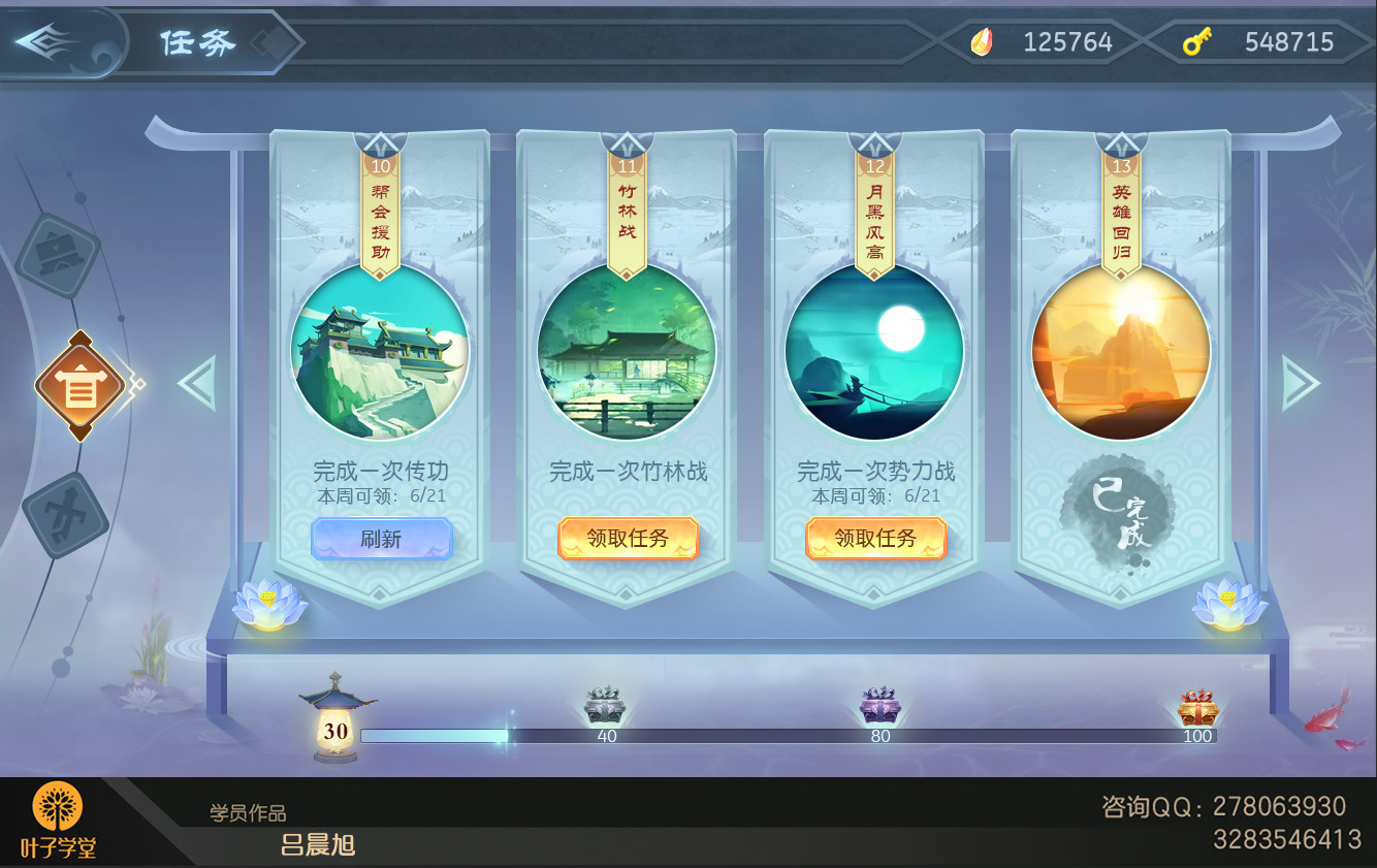 ios国产游戏_ios中国风游戏_苹果手机游戏国风