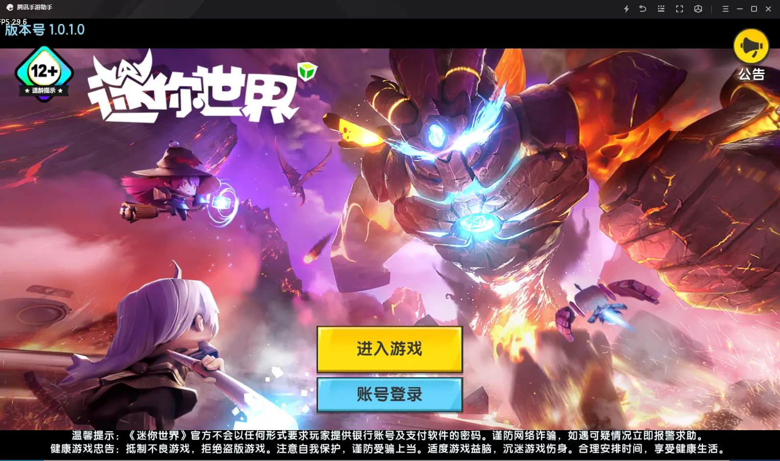 下载好玩手游的软件_手机版游戏怎么下载好_下载好玩手游