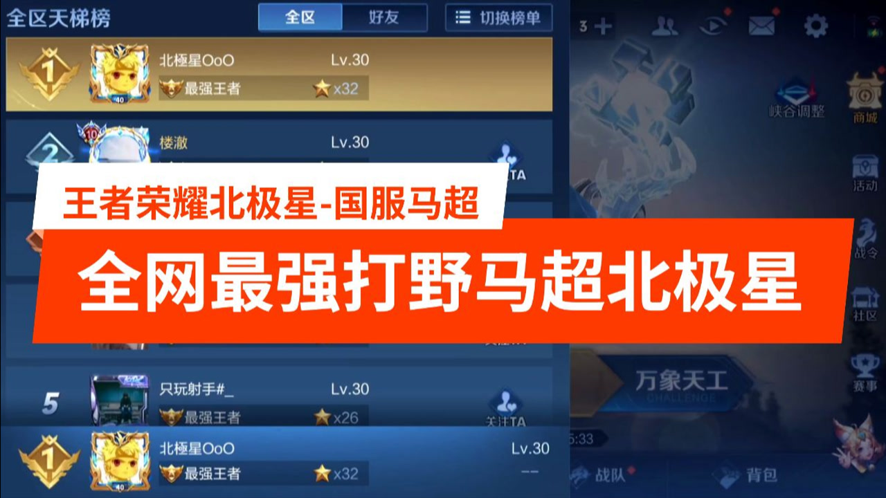 第三人视角游戏_游戏赛车真实视角和游戏视角_手机第一视角打野游戏下载