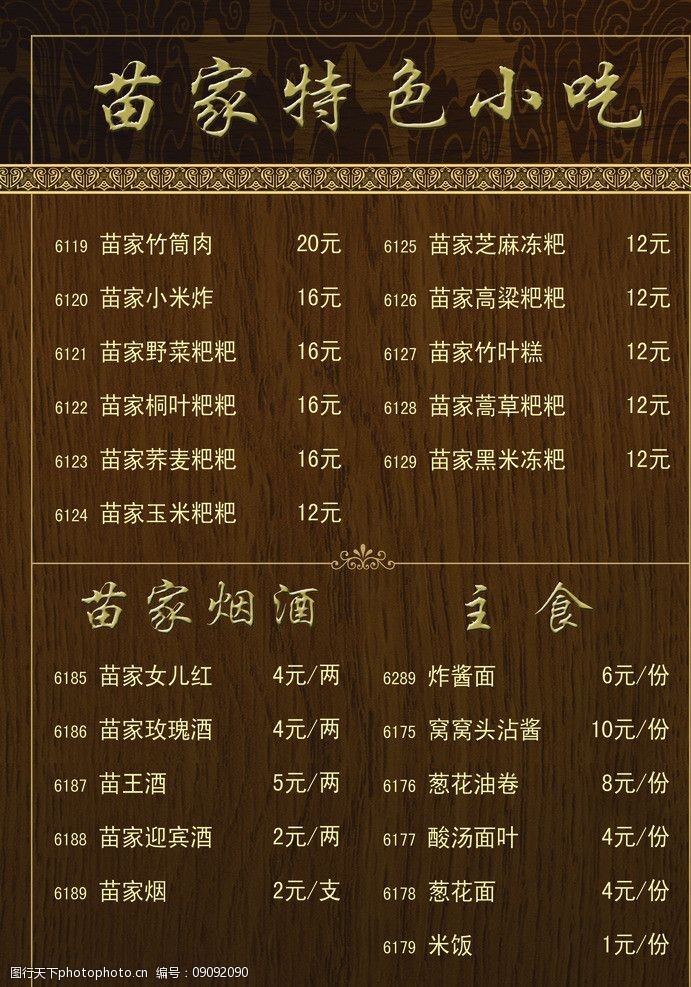 手机美食游戏无敌_美食无敌版_无敌美食流小说