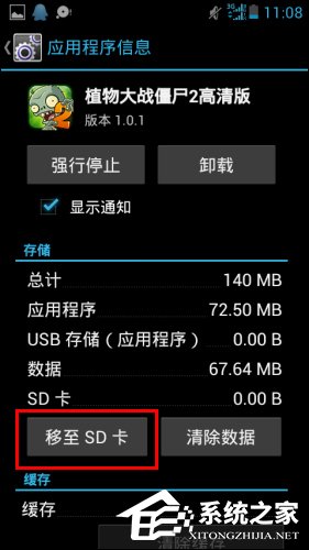 游戏在手机下载不上-手机游戏下载遇上大麻烦，每次点击下载都是