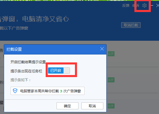 如何关闭游戏弹窗广告手机_弹窗游戏广告如何关闭_弹窗关闭广告手机游戏怎么关