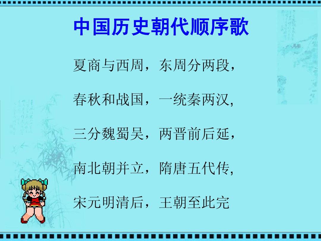 遨游戏中国2_手游版遨游中国下载手机版_手机遨游中国2游戏解说