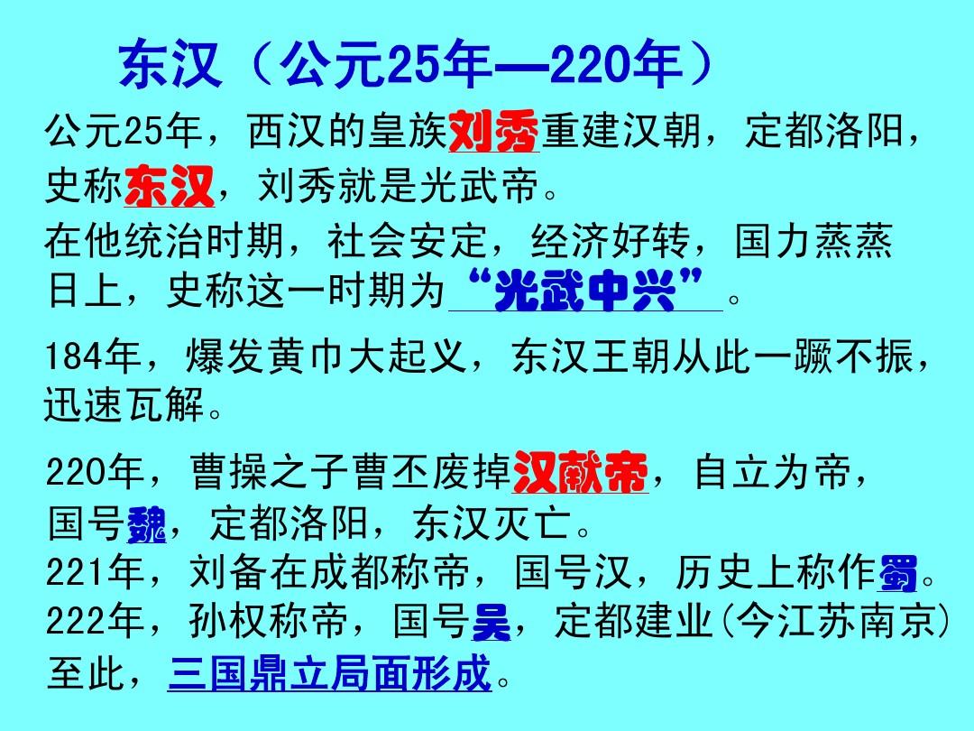 遨游戏中国2_手机遨游中国2游戏解说_手游版遨游中国下载手机版