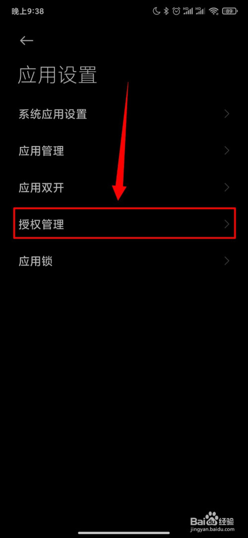 破解游戏手机助手ios下载游戏-小王教你如何正确打开游戏手机