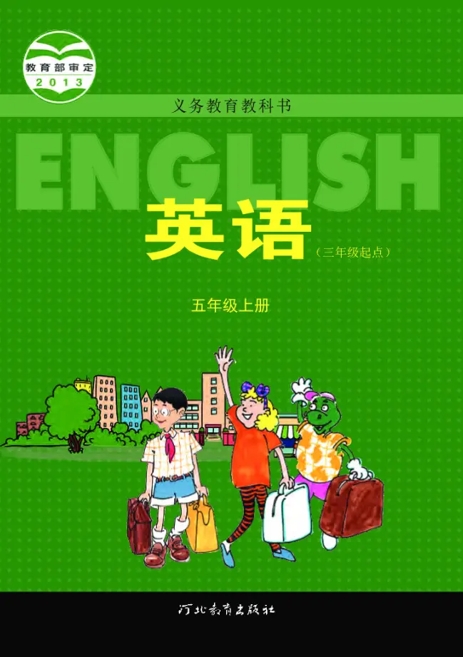 手机开启游戏时显示英文_游戏提示英语_英文开启显示手机游戏时间