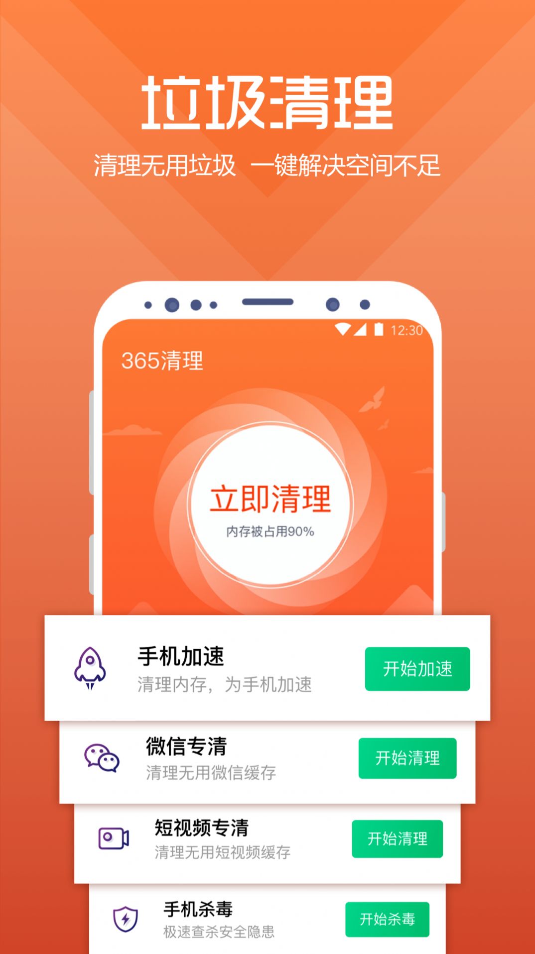 潜艇下载_潜艇游戏手机咋下载不了_潜艇游戏app