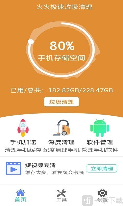 潜艇游戏手机咋下载不了_潜艇游戏app_潜艇下载