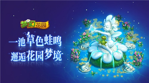 女生玩什么样的手机游戏好-女生必玩！三款手机游戏大公开，打造