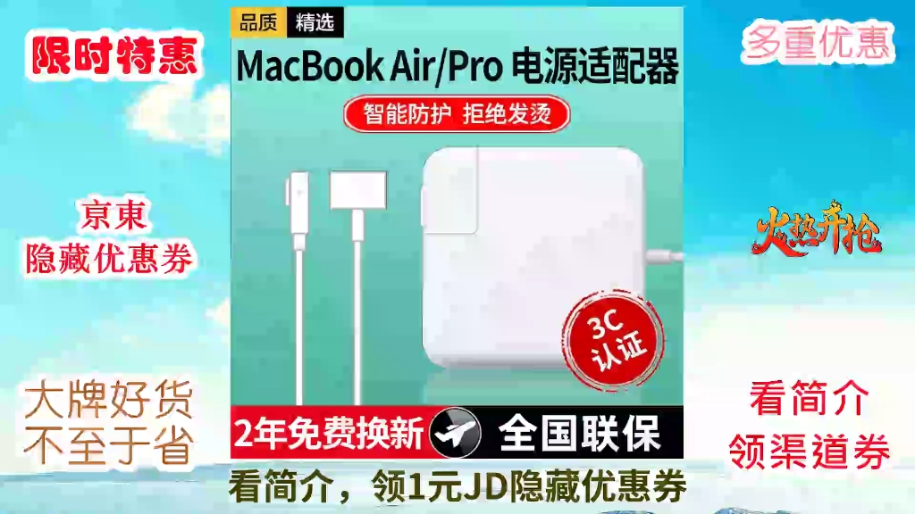 苹果手机充电时下载游戏-苹果手机充电新玩法，下载游戏不影响速