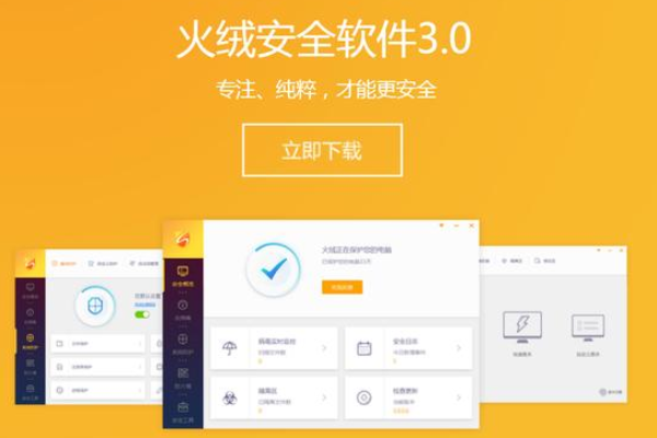 https：//www.360.cn_https：//www.360.cn_https：//www.360.cn