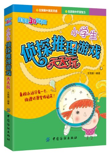 手机认知普通游戏的软件_手机认知普通游戏怎么设置_认知游戏手机和普通手机