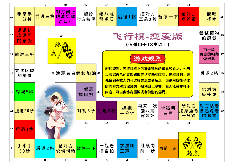 情侣互相玩手机游戏_适合情侣一起玩的手机游戏_情侣玩手机游戏推荐