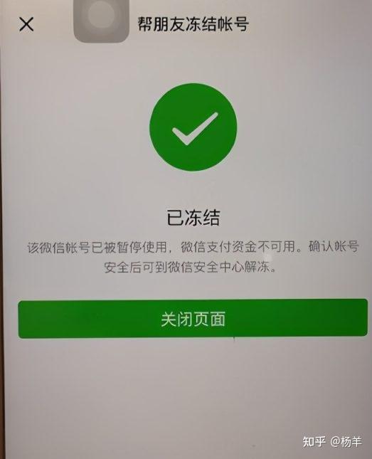 微信苹果支付手机游戏怎么用_苹果手机微信支付不了游戏_苹果用微信支付游戏