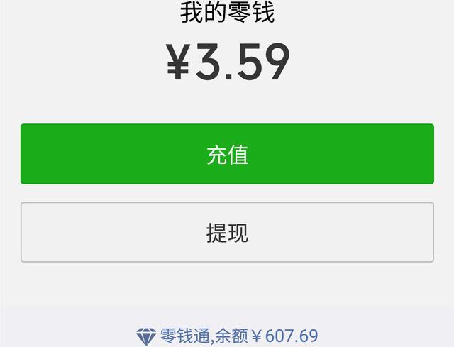 苹果手机微信支付不了游戏_苹果用微信支付游戏_微信苹果支付手机游戏怎么用