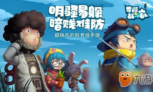 奇葩爆笑手机游戏：创意无限，笑点频出，互动社交欢乐加倍