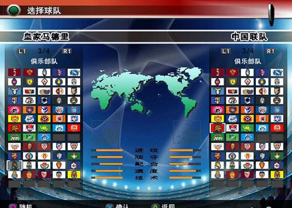 足球联盟破解版_手机足球联盟中文版下载_手机版足球联盟游戏下载