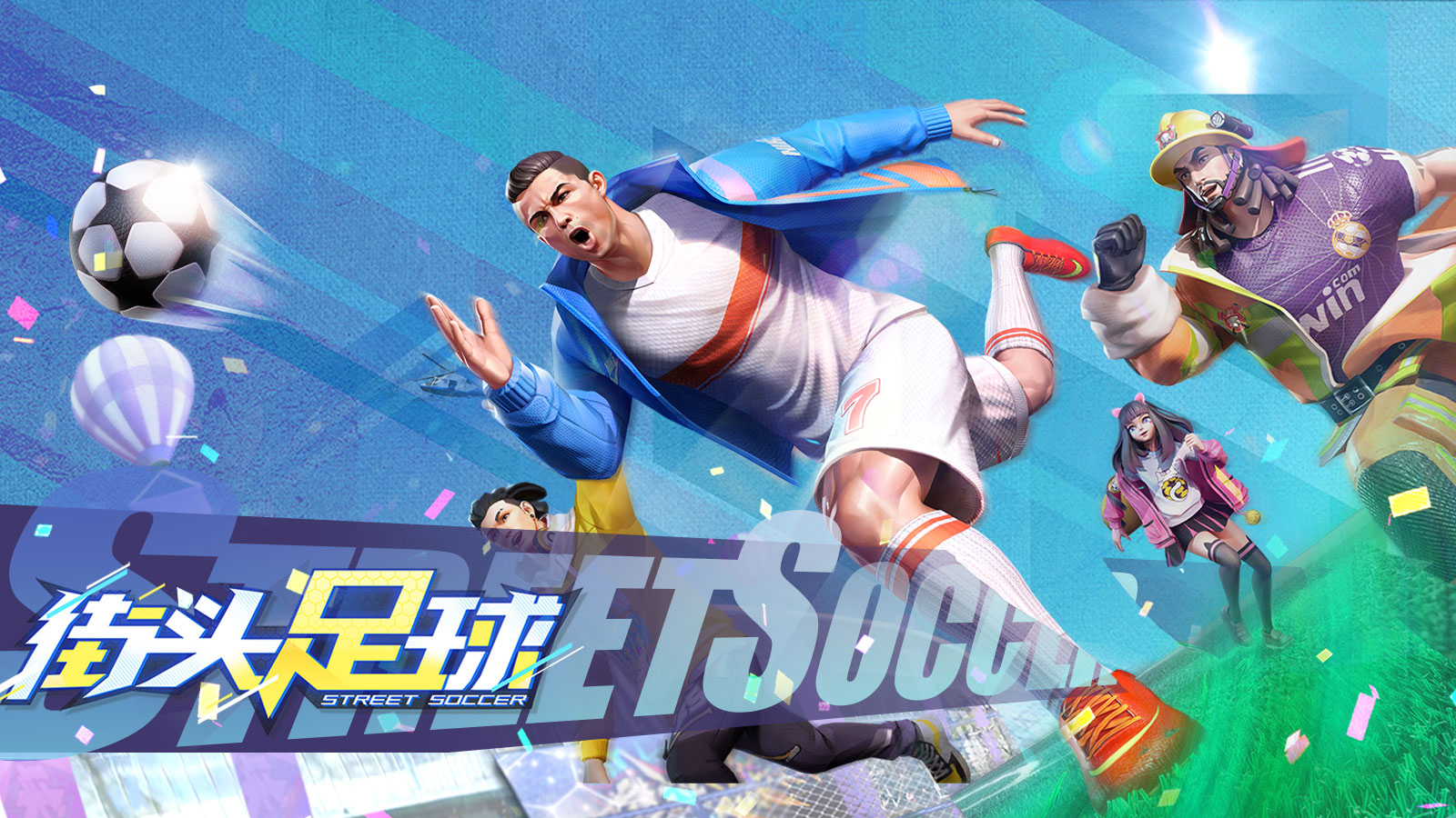 手机版足球联盟游戏下载_手机足球联盟中文版下载_足球联盟破解版