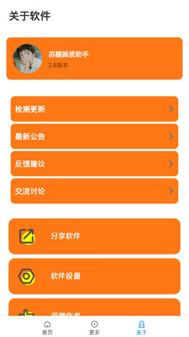 苹果手机玩游戏显示帧数的软件_苹果手机打游戏选帧软件_苹果游戏帧率软件