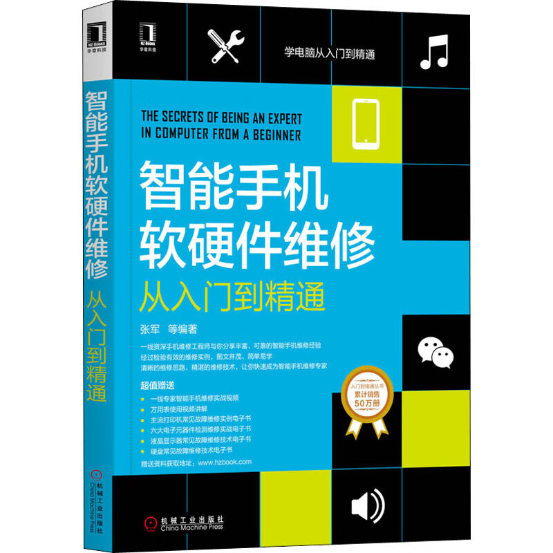 手机没解锁为啥还能玩游戏-手机没解锁也能玩游戏？硬件技术突破