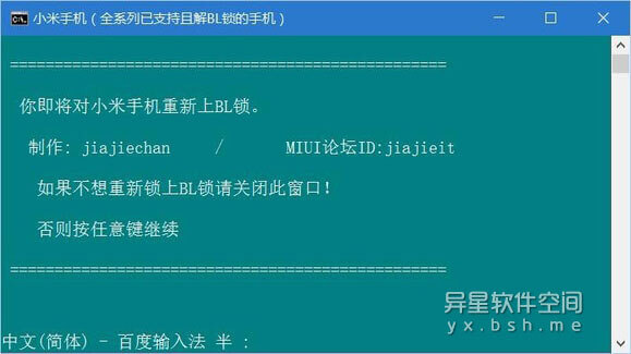 不解锁也能玩游戏_不用解锁可以玩吗_手机没解锁为啥还能玩游戏