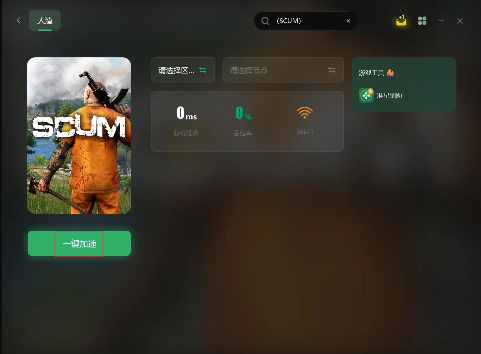 什么性能手机打游戏好一点_手机高性能游戏_性能打点手机好游戏推荐