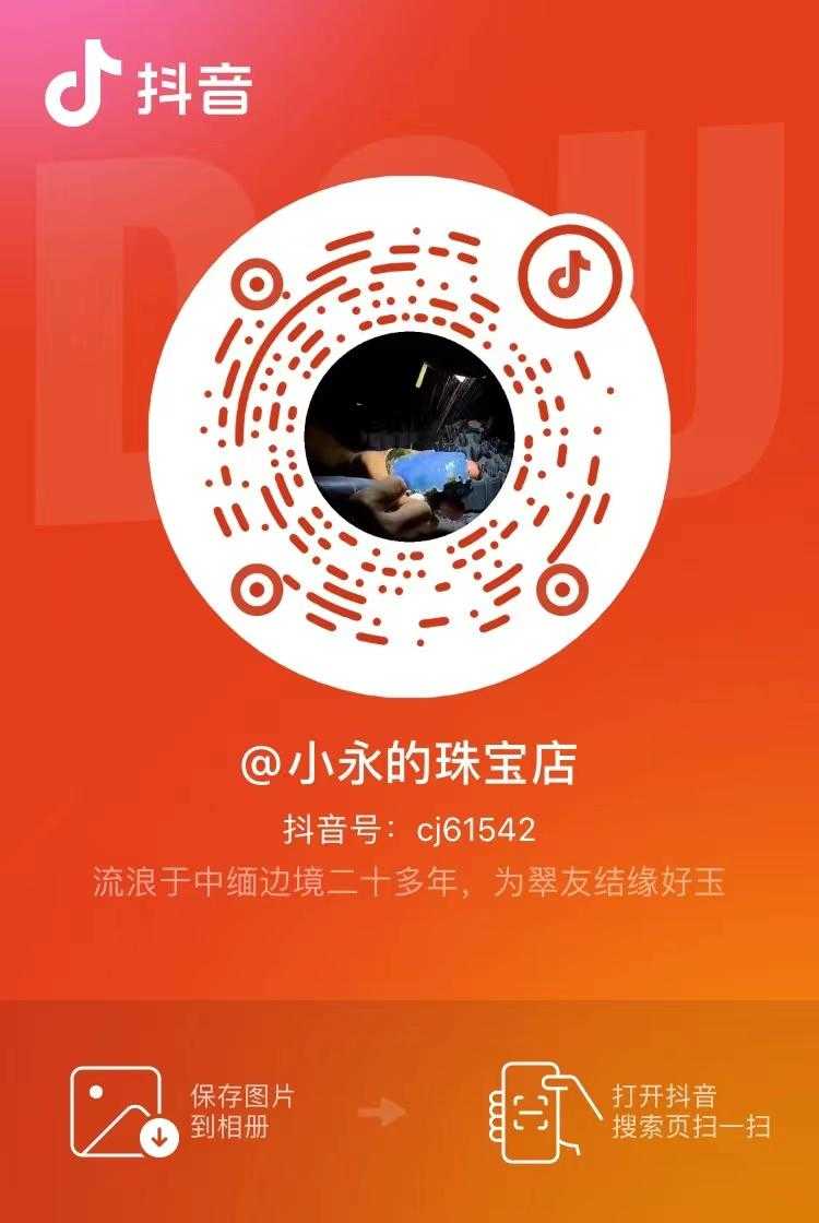 抖音商家最怕什么投诉才会退款-抖音商家必看！3大投诉问题，退