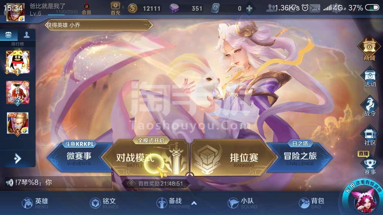 游戏王md换手机继承不了_游戏王md换手机继承不了_游戏王md换手机继承不了