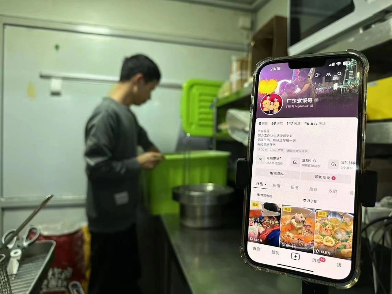 滚娘是谁_滚娘菜_滚娘