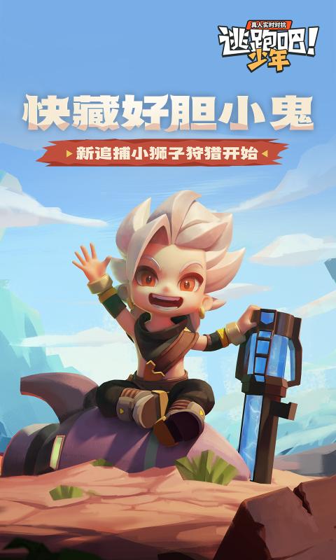 什么手机适合文明重启游戏-文明重启游戏：选对手机，享受更畅快