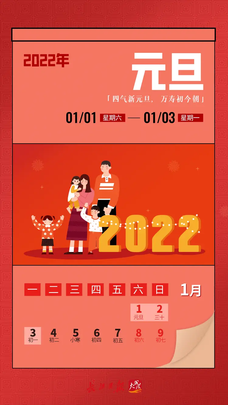 1988年日历表-1988年，时光机带你回到那个美好的年代