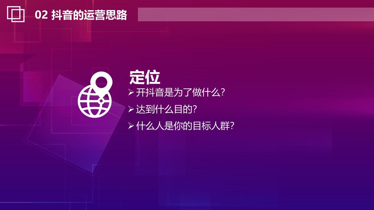 抖音视频怎么上热门_抖音短视频上热门了意味什么_抖音视频上热门的17个技巧