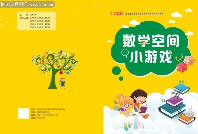 儿童早教手机游戏_手机儿童游戏教学_儿童教学手机游戏大全