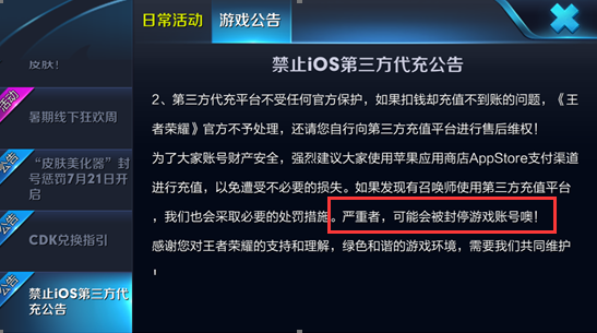 手机短信充值游戏平台_短信充值的游戏_手机短信游戏充值信息在哪