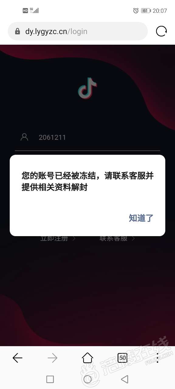 手机短信充值游戏平台_短信充值的游戏_手机短信游戏充值信息在哪